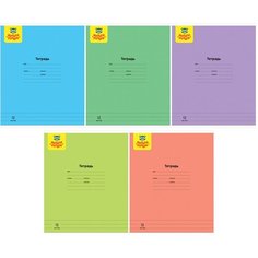 Тетрадь 12л, линия Мульти-Пульти, "Однотонная", 70г/м2, 20 штук