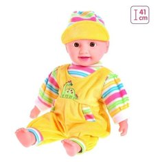 Пупс мягконабивной «Малыш», микс Noname