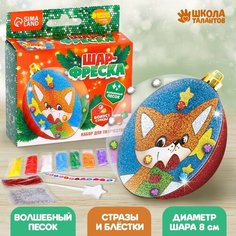 Набор для творчества. Шар-фреска «Лисёнок с подарком» Россия