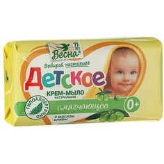 Детское крем-мыло с маслом оливы, 90 г Весна