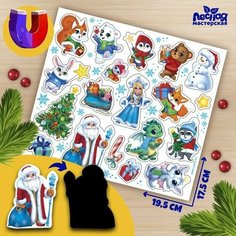 Развивающие магниты "Новый год" Pr Market