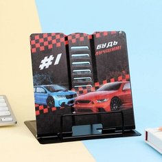 Подставка для книг «Будь лучшим» Нет бренда