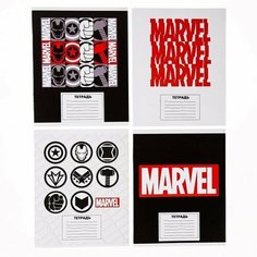 Тетрадь 24 листа, клетка, "Marvel", 4 штуки микс, Мстители