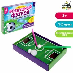 Настольная игра Воздушный футбол Denco Store