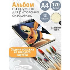 Альбом планшет для рисования акварелью мультфильм Соник Альбомы