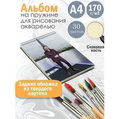 Альбом планшет для рисования акварелью актер Крис Хемсворт Альбомы