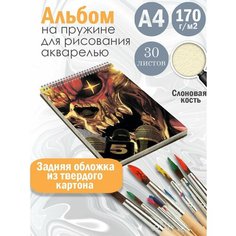 Альбом планшет для рисования акварелью рок-группа Five Finger Death Punch Альбомы