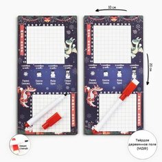Настольная игра морской бой "Драконы. Снежный бой", 2 стираемых маркера, 2 поля из дерева Pr Market