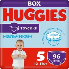 Трусики-подгузники Huggies Boy для мальчиков №5 12-17кг 96шт х 2шт