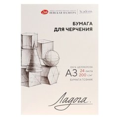 Бумага для черчения в папке 297 х 410, А3, ЗХК "Ладога", 24 листа, 200 г/м3 Невская палитра