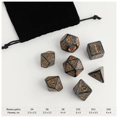 Набор кубиков для D&D (Dungeons and Dragons, ДнД), серия: D&D, "Топаз", 7 шт Dreammart