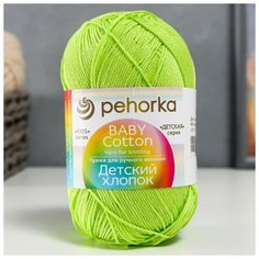 Пряжа "Детский хлопок" 100%мерсеризованный хлопок 330м/100гр (483-Незрелый лимон), 1шт Пехорка