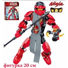 "Ninja" Саб - сборная разборная фигурка ниндзя высотой 20см с аксессуарами нет