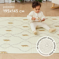 331902, Коврик детский игровой Soft Floor массажный, рельефный, складной, непромокаемый, с чехлом, тигры Happy Baby