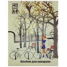 Комплект 5 штук, Альбом для рисования акварелью Kroyter 40л, склей А4, Город, фольга,60120