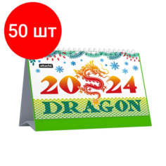 Комплект 50 штук, Календарь-домик настольный Символ года. Дракон, 2024, 230x150 Attache