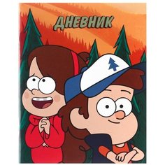 Дневник для 1-11 класса, в мягкой обложке, 40л, Гравити Фолз Disney