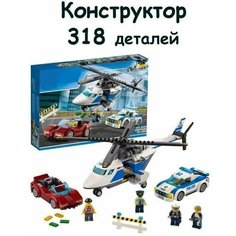 Конструктор Сити Стремительная погоня Cities TK 8704, 318 деталей Нет бренда