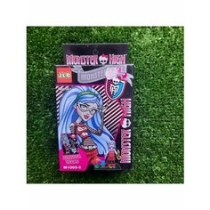 Конструктор Monster High "GHOULIA Yellps" JLB