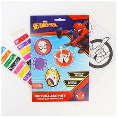 Набор для творчества: фреска-магнит, блестки, песок, раскраска, Человек-Паук Marvel