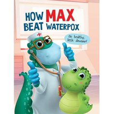 Проф-Пресс Книга на английском языке How Max beat waterpox
