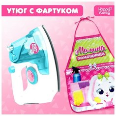 Игровой набор «Утюг» с фартуком Happy Valley