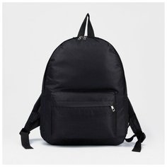 Рюкзак на молнии, цвет чёрный Dreammart