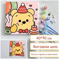 Картина по номерам "Медвежонок"