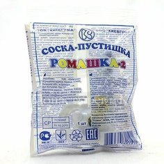 Соска-пустышка Ромашка-2 с кольцом 1 шт Киевгума