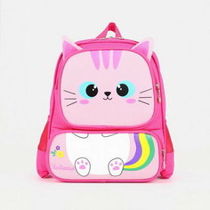 Рюкзак детский на молнии, 2 наружных кармана, цвет розовый Сима ленд