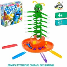 Настольная игра на ловкость Кручу-верчу, работает от батареек Nosochki Xoxotochki