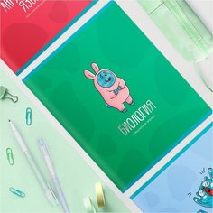 Тетрадь предметная 48л. MESHU "Ученый MISHKA" - Биология, матовая ламинация, выборочный УФ-лак, тиснение фольгой