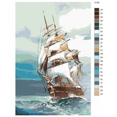 Картина по номерам V-704 "Корабль в море", 80x120 см Brushes Paints