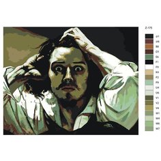 Картина по номерам Z-175 "Гюстав Курбе. Отчаяние" 70x90 Brushes Paints