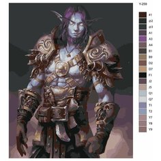 Картина по номерам Y-259 "Игра Worl of Warcraft" 70x90 Brushes Paints