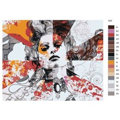 Картина по номерам Q33 "Погруженная в осень" 70x90 Brushes Paints