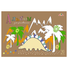 Альбом для рисования Апплика Дорисуй по точкам Дино 29.7 х 21 см (A4), 100 г/м², 20 л.