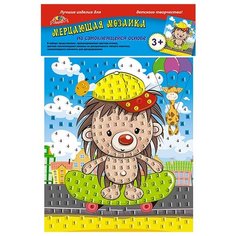 Апплика Мерцающая мозаика Ёжик на скейте (C2420-25)