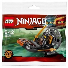 Конструктор LEGO Ninjago 30426 Глиссер, 43 дет.
