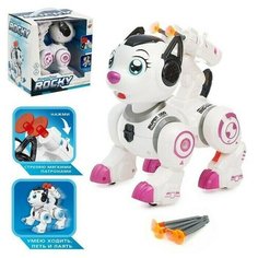 Робот-собака IQ BOT "Рокки", стреляет, световые эффекты, работает от батареек, розовый