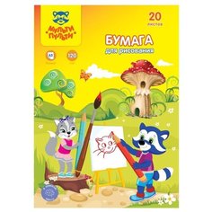 Папка для рисования А3, Мульти-Пульти, 20л., 120г/м2, "Енот в Волшебном мире", цена за штуку, 304644