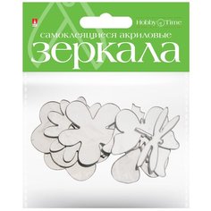Зеркала для декорирования, самоклеящиеся "Цветочная фантазия", 8 штук Альт