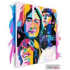 Картина по номерам на холсте The Beatles, 80 х 100 см Красиво Красим