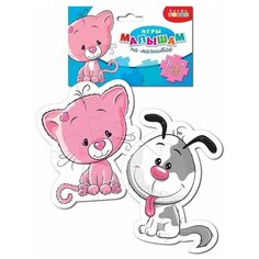 Пазлы мягкие на магнитах "Котенок - щенок" дрофа
