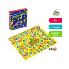 Настольная игра «Новогодний бум» Лас Играс KIDS Россия