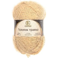 Пряжа Камтекс Хлопок травка 005 бежевый 65% хлопок, 35% полиамид 100г 220 м 5шт