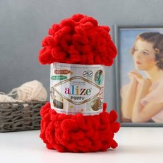 Пряжа "Puffy" 100 % микрополиэстер 9м/100г (56 красный) Alize