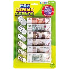 Игровой набор «Мои первые деньги» Zabiaka