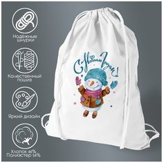 Сумка для обуви CoolPodarok "С Новым годом! Снеговик"