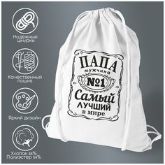 Сумка для обуви CoolPodarok Папа №1